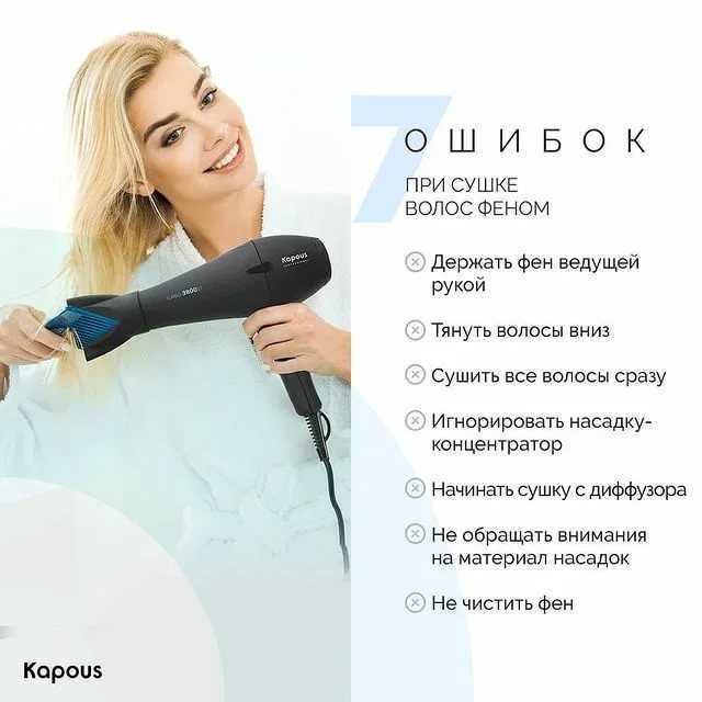 Как правильно сушить волосы феном: 8 советов