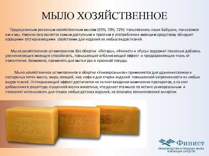 Можно ли мыть волосы хозяйственным мылом?