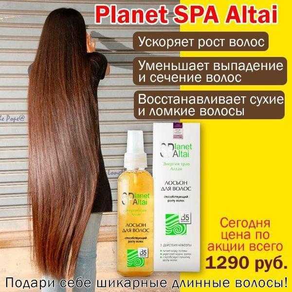 Чемеричная вода от вшей и гнид: отзывы, инструкция по применению