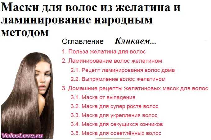 Как закрасить мелирование: выравниваем цвет в домашних условиях