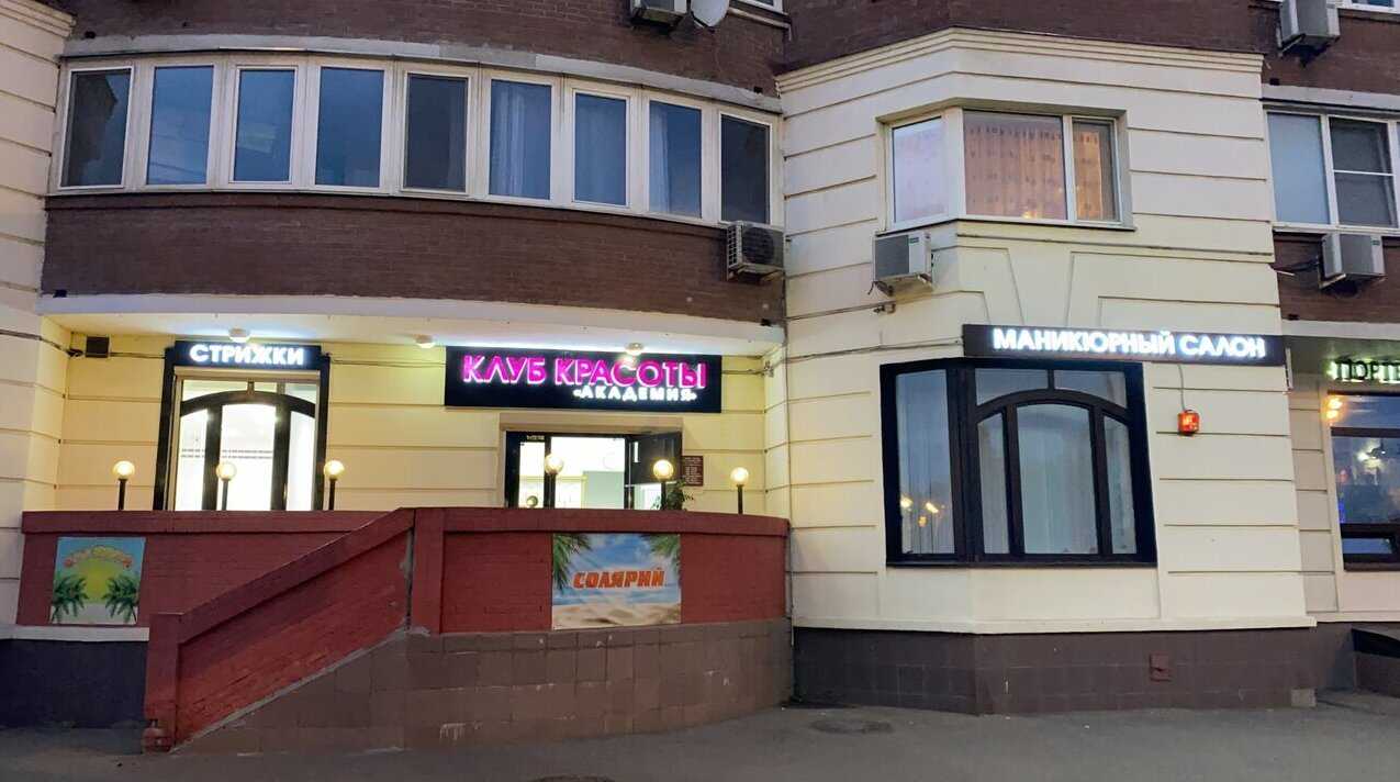 Академия красоты, салон