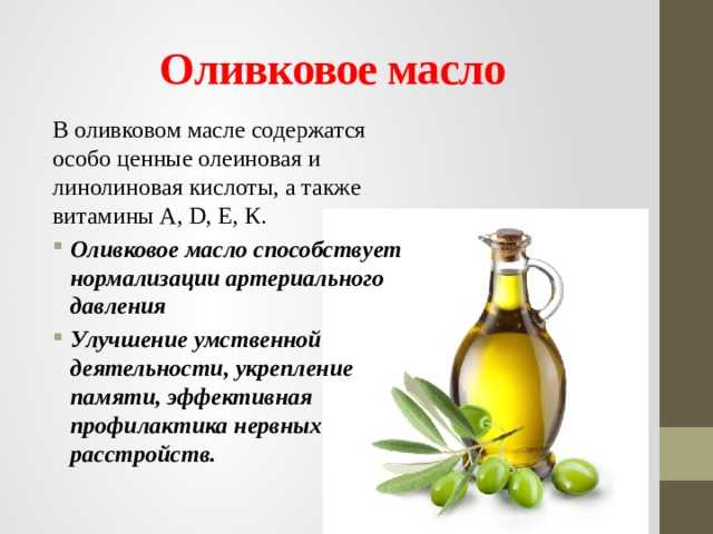 Масла для роста, густоты бровей