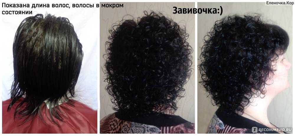 Виды и правила выполнения химической завивки для волос