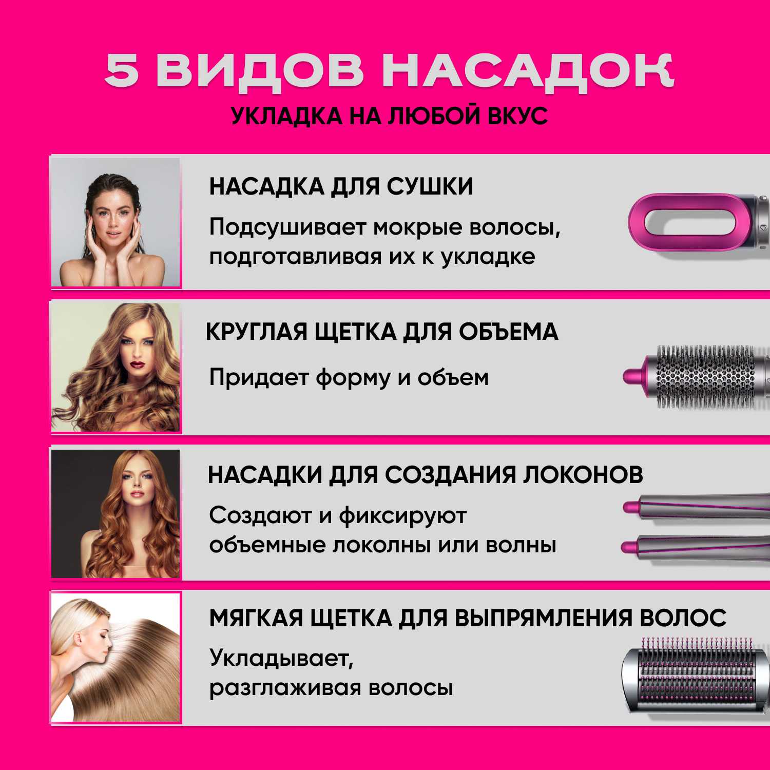Как выбрать утюжок для волос - обзор лучших профессиональных выпрямителей, покрытие, функции, стоимость
