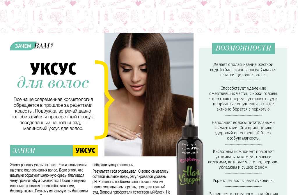 Ополаскивание волос луковой шелухой: как делать и для чего это нужно, можно ли использовать для придания оттенка, а также фото до и после процедуры