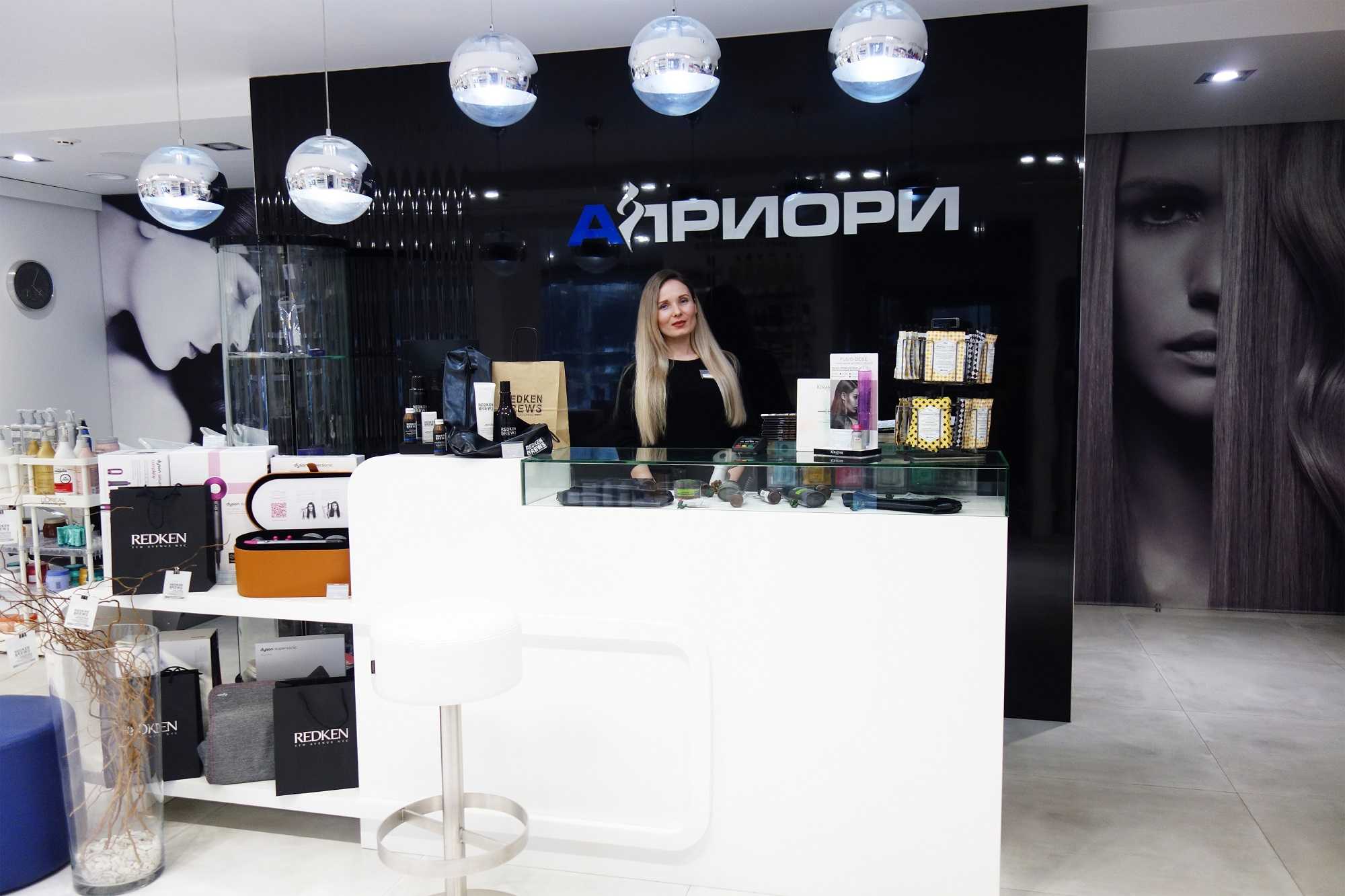 Парикмахерская - "apriori", миасс, 8 марта, 126, 1 этаж