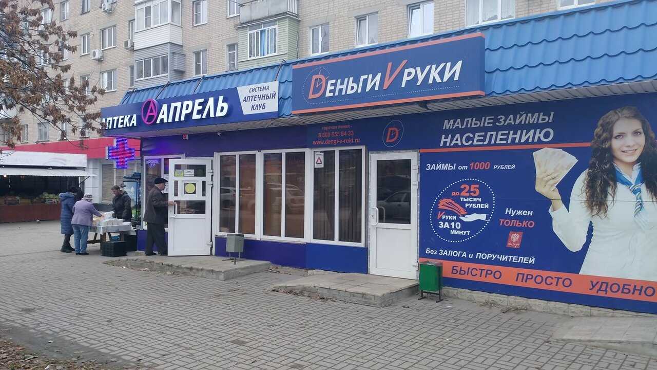 Реноме - адрес, телефон, отзывы, рейтинг | парикмахерские в каменск-шахтинском