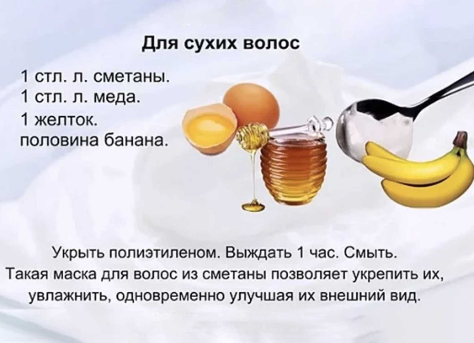 Как нанести маску для волос: 11 шагов