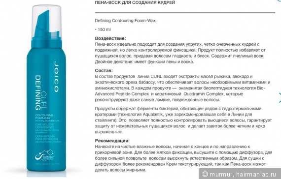 20 лучших средств для укладки волос - рейтинг и обзор брендов
