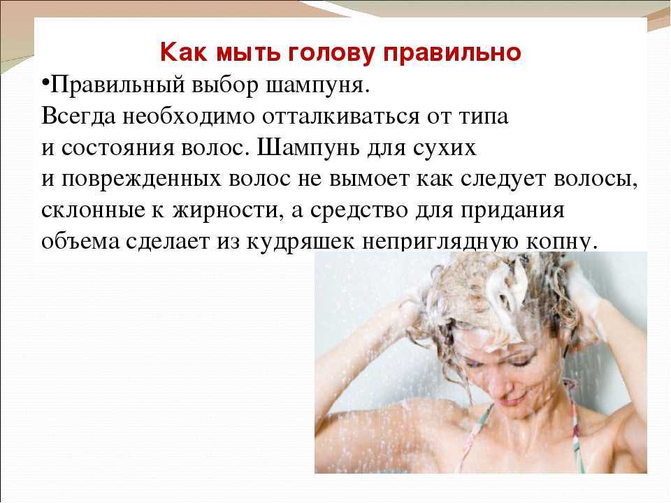 Уход за волосами после кератинового выпрямления: как ухаживать, можно ли красить после процедуры, как сушить, как мыть голову