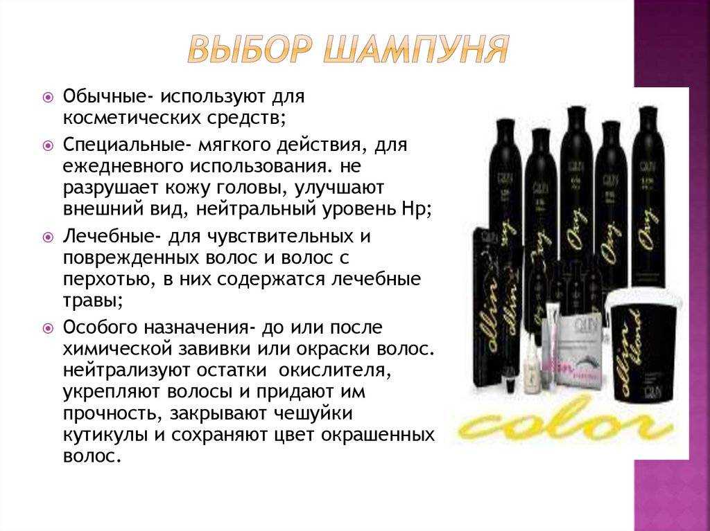 Как правильно ухаживать за смешанным типом волос? уход за смешанным типом волос в домашних условиях