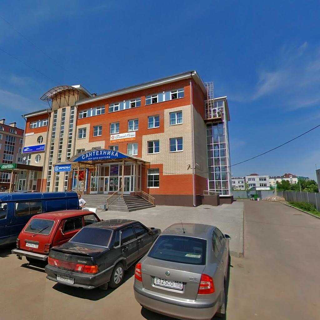 Шоколад: сергиев посад, вознесенская улица, 46. озывы, описание
