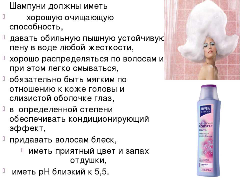 28 лучших шампуней для тонких и ослабленных волос (2023)