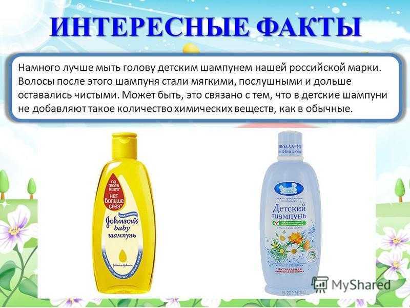 Можно ли мыть волосы каждый день?
