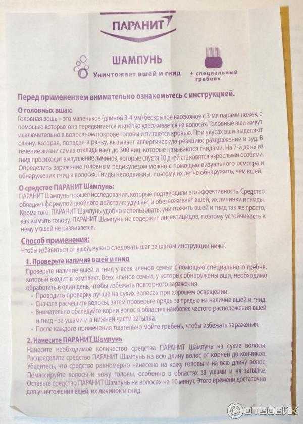 Инструкция по применению таблеток циклоферона