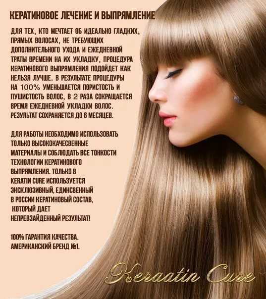 Коррекция нарощенных волос на капсулах: методика, как часто надо делать?