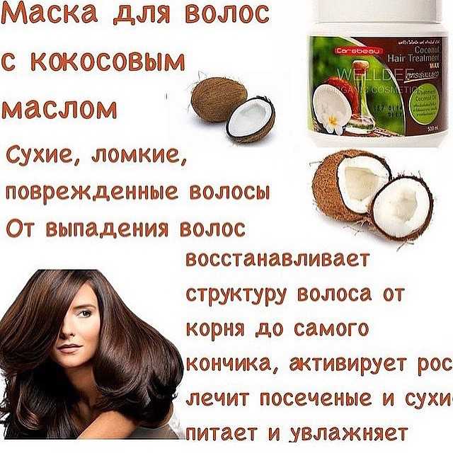 Супер эффективная маска для волос с глицерином