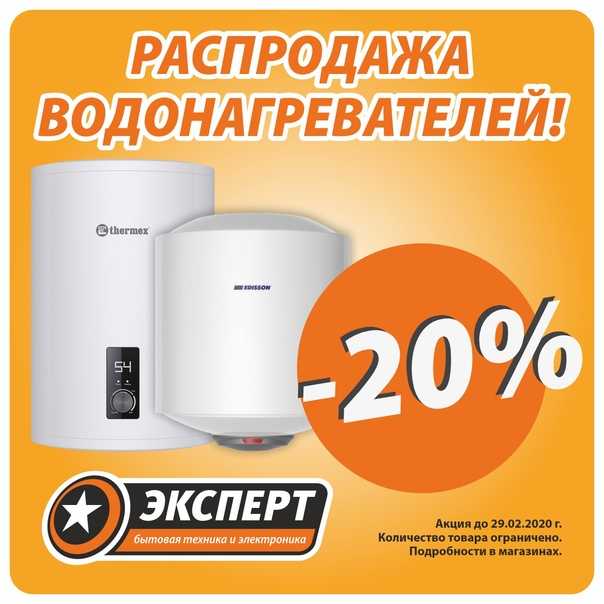 Салон красоты expert в краснодаре
