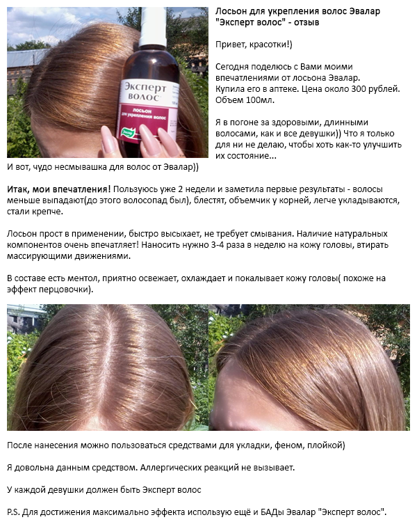 Как ускорить рост волос в домашних условиях